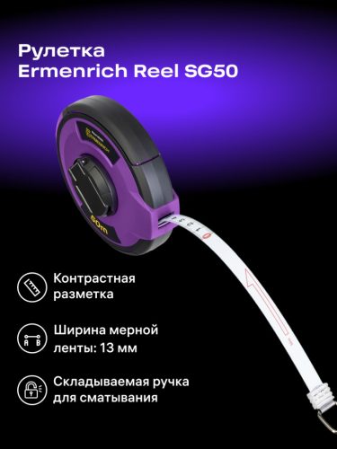 Ermenrich Reel SG50 mérőszalag