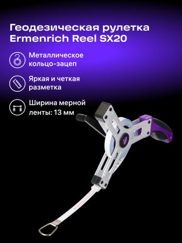 Ermenrich Reel SX20 földmérő mérőszalag