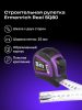 Ermenrich Reel SQ80 mérőszalag