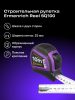 Ermenrich Reel SQ100 mérőszalag