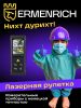 Ermenrich PRO LR200 lézeres mérő, kamerával
