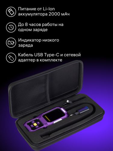 Ermenrich NG50 gázérzékelő